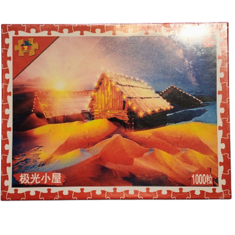 Aurora Cabin Puzzle - 1000‎ Pieces